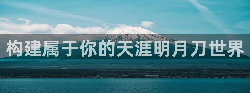 安立信12改装