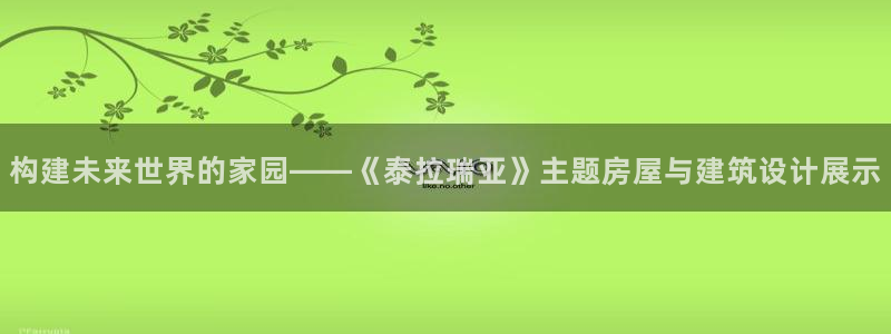 安信12平台的网址