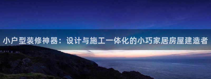 安信12娱乐招商