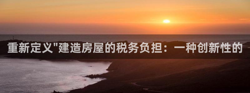 安信12：重新定义\