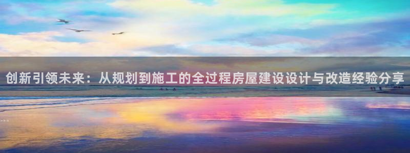 安信12娱乐主管