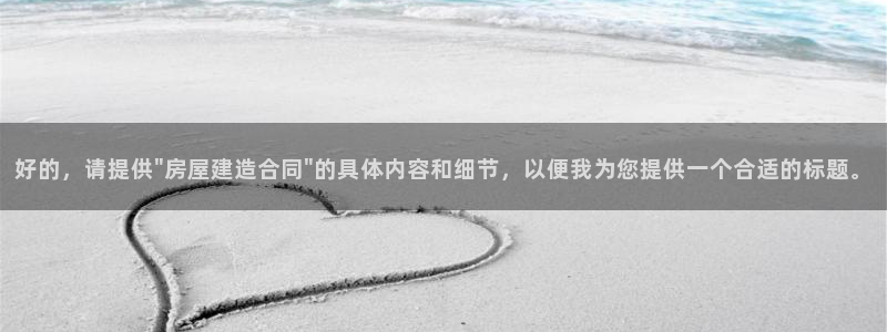 安信12：好的，请提供\